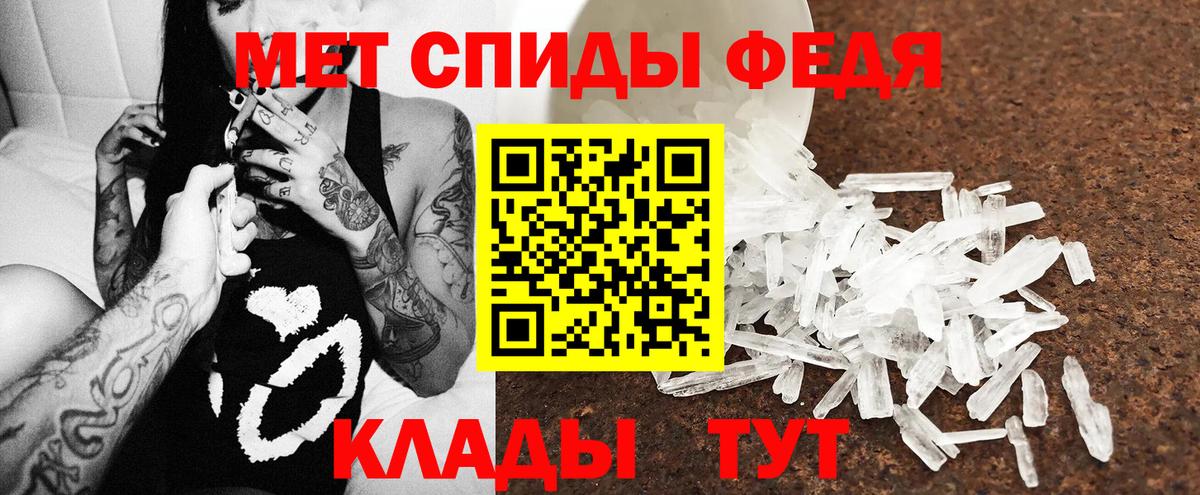 Amphetamine  Вход с VPN  Бутурлиновка  Amphetamine 98% 