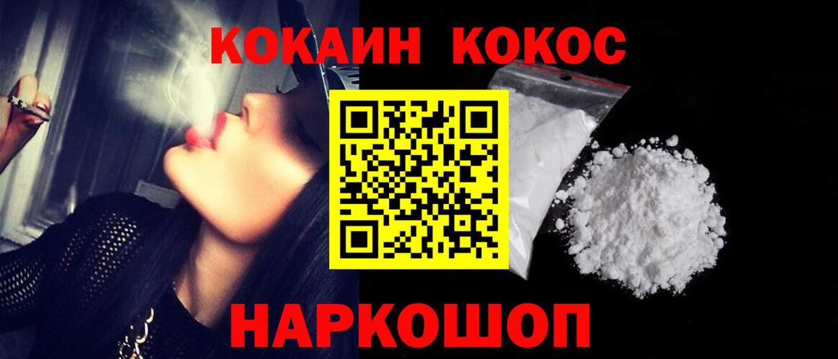 Cocaine Columbia Бутурлиновка