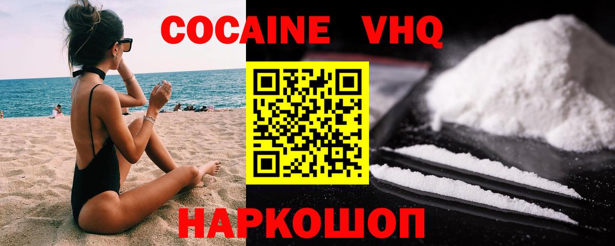 Бутурлиновка  КОКАИН 97%  Вход с VPN 