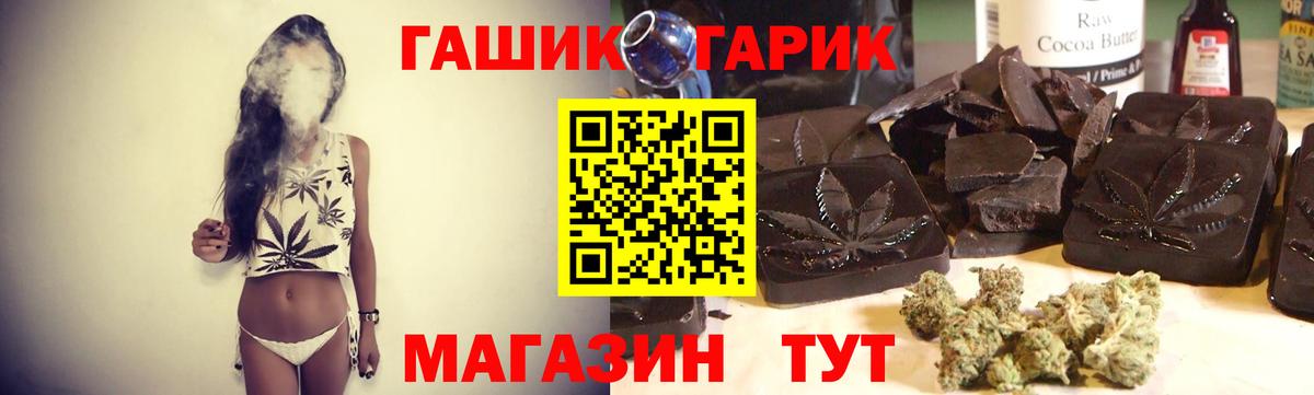 Гашиш хэш  Вход с VPN  ГАШ  купить наркотик  Бутурлиновка 