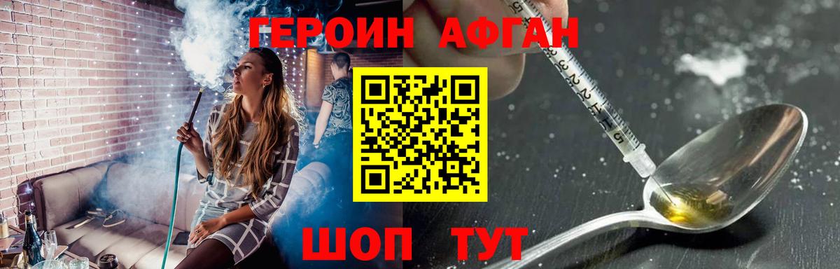 ГЕРОИН  ГЕРОИН хмурый  Вход с VPN  Бутурлиновка 