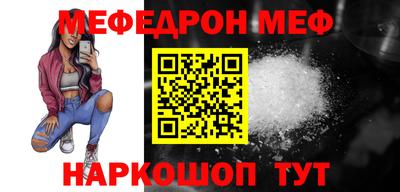 тгк Ипатово