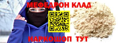 тгк Ипатово