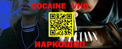 тгк Ипатово