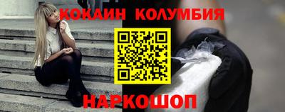 тгк Ипатово