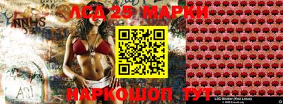 тгк Ипатово