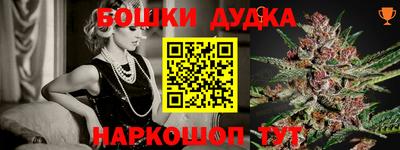 трава Ирбит