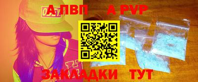 трава Ирбит