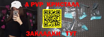 трава Ирбит