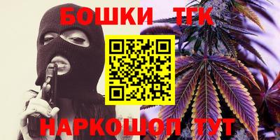 трава Ирбит