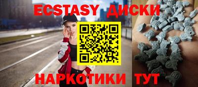 тгк Ипатово