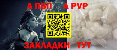 тгк Ипатово