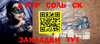 трава Ирбит