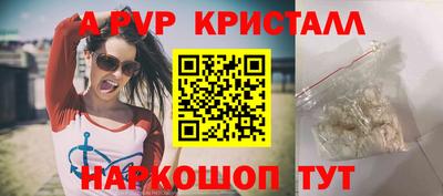 тгк Ипатово