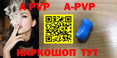 тгк Ипатово