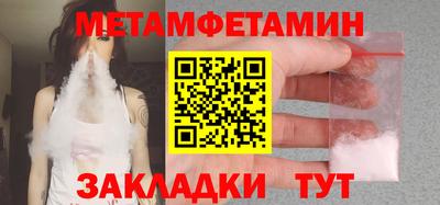 трава Ирбит