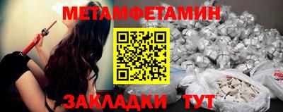 тгк Ипатово