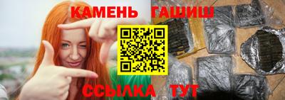 тгк Ипатово