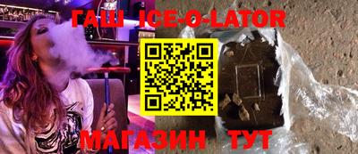 трава Ирбит