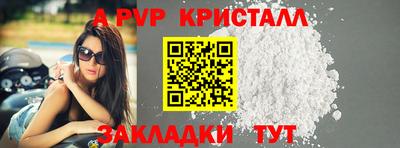 тгк Ипатово