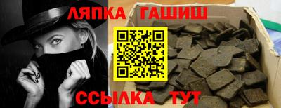 тгк Ипатово