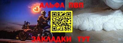 трава Ирбит