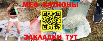 тгк Ипатово