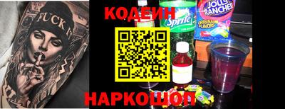 тгк Ипатово
