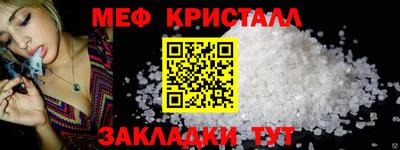 тгк Ипатово