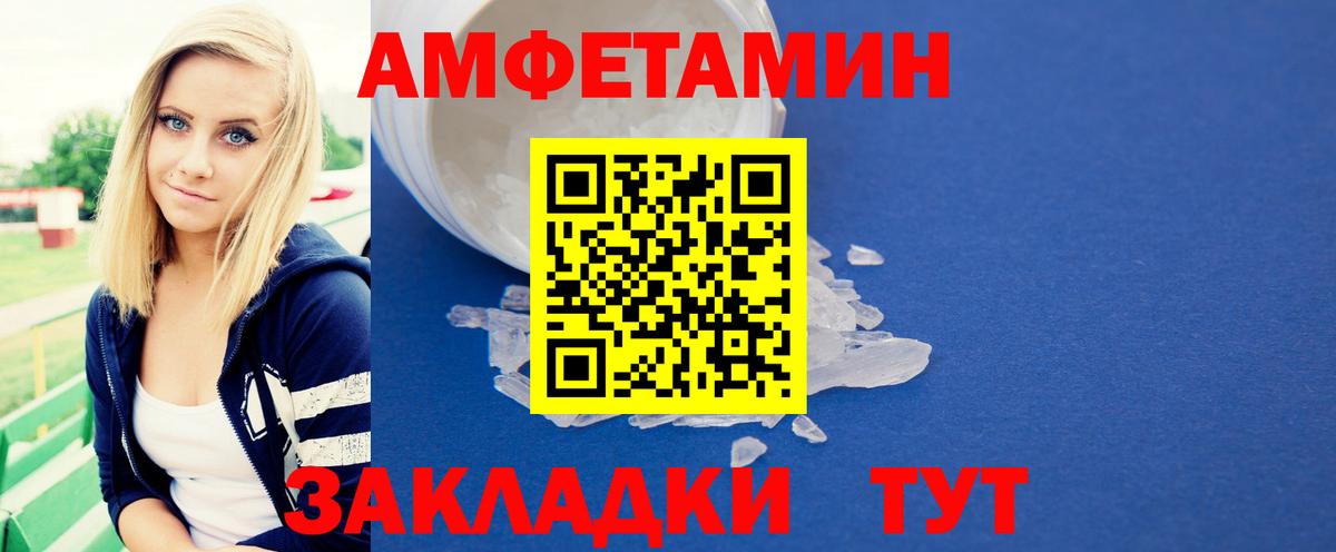 Первитин витя Бутурлиновка