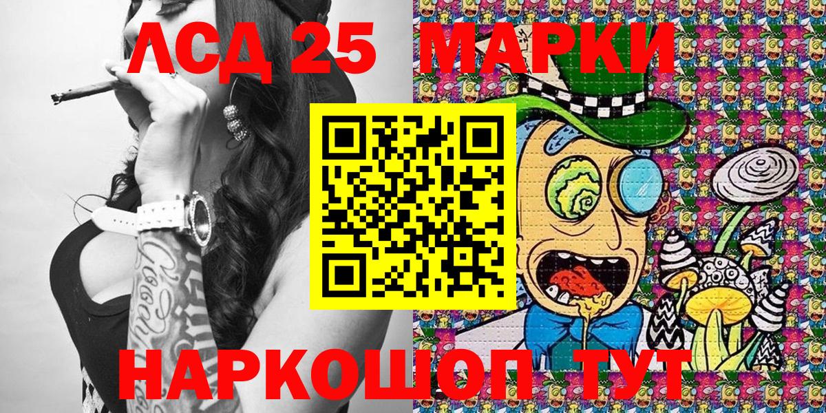 Бутурлиновка  Наркотические марки 1,5мг  Вход с VPN 